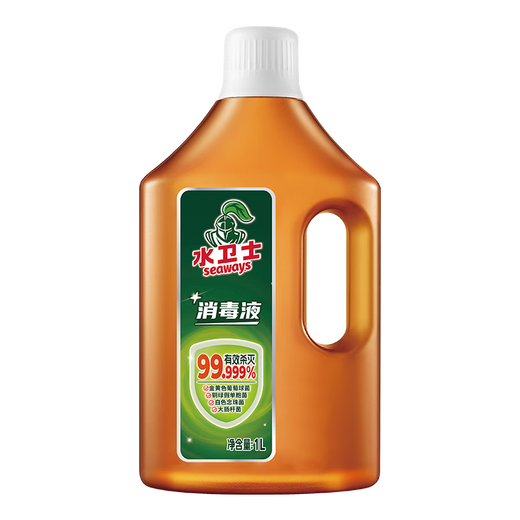 Water Guard multi-purpose disinfectant, clothing disinfectant 1L, mother and baby pet toys, clothing floor disinfectant, sterilization and deodorization
