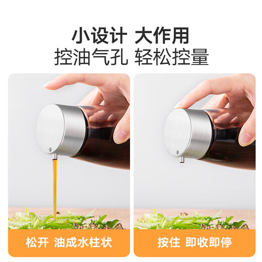 Newair glass vinegar kettle for household kitchen special food grade soy sauce vinegar seasoning bottle small vinegar bottle sesame oil bottle split seasoning bottle 160ML-2 pieces