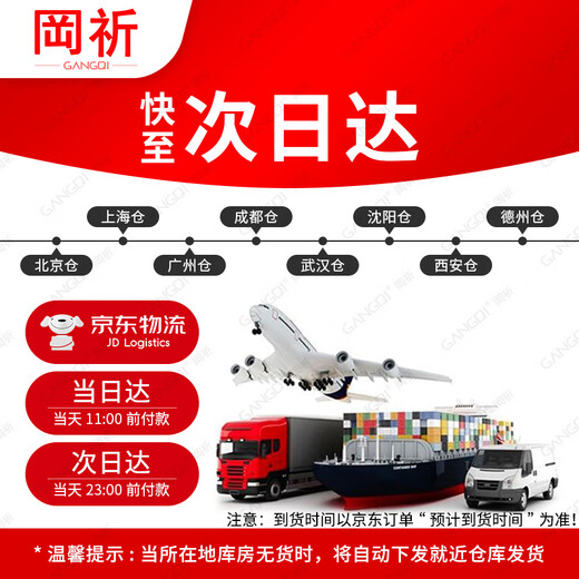 GANGQI détecteur de fumée norme nationale certification 3C batterie détecteur de fumée maison commerciale acceptation d'incendie détection d'incendie