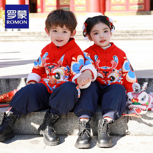 Luo Meng children's New Year's greetings suit boys' velvet winter clothes New Year's clothes girls' Chinese style Hanfu New Year's performance clothes red 120