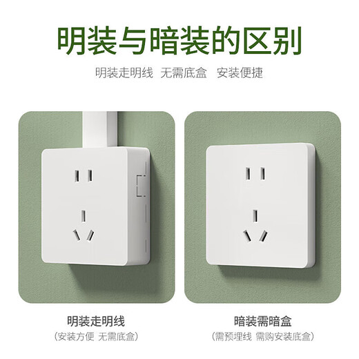 International electrician exposed switch socket household multi-open five-hole wall panel open box frameless high-power 16A white switching power supply wall plug five-hole socket