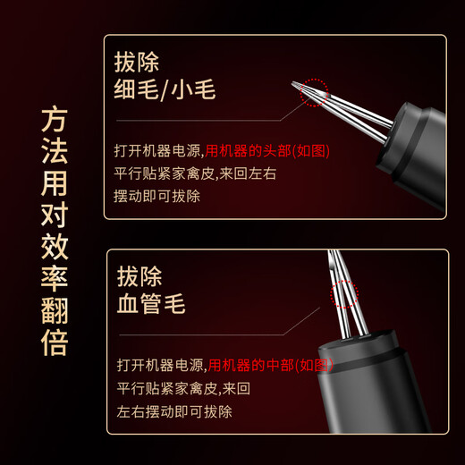 Baijie poultry electric hair plucking artifact chicken feathers, duck feathers and goose feathers handheld hair removal machine rechargeable hair removal machine clip for home and commercial use