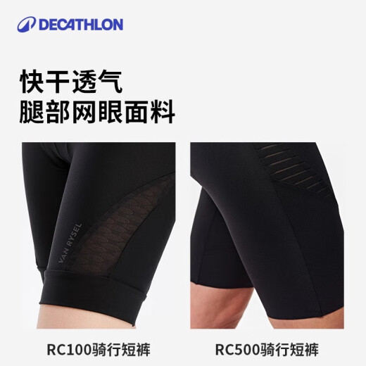迪卡侬骑行服骑行短裤女式骑行裤轻薄透气秋季骑行裤进阶款L-2734680