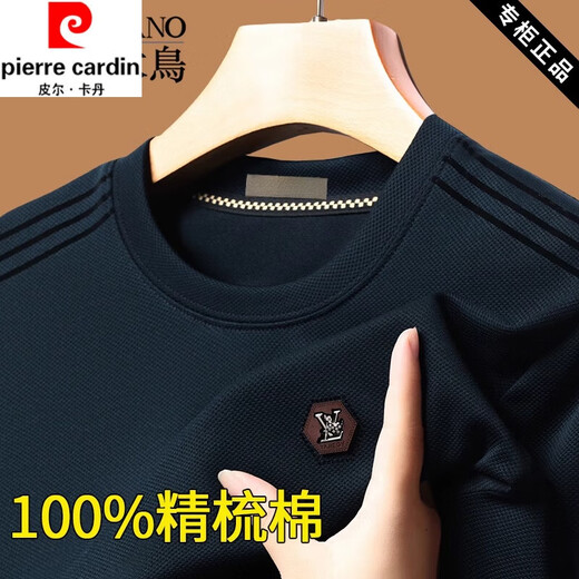 皮尔卡丹（pierre cardin）男士纯棉亲肤棉弹长袖t恤春秋季新款宽松圆领卫衣打底衫上衣 6625焦糖(款) 加绒 2XL 180 建议145-160斤