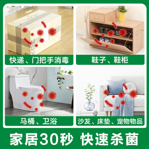 Dettol Disinfection and Sterilization Spray, Inactivate Flu H1N1 Virus, Alcohol, Toilet, Shoes, Deodorize Clothing and Deodorize Sunshine Citrus 454ml 2 Bottles