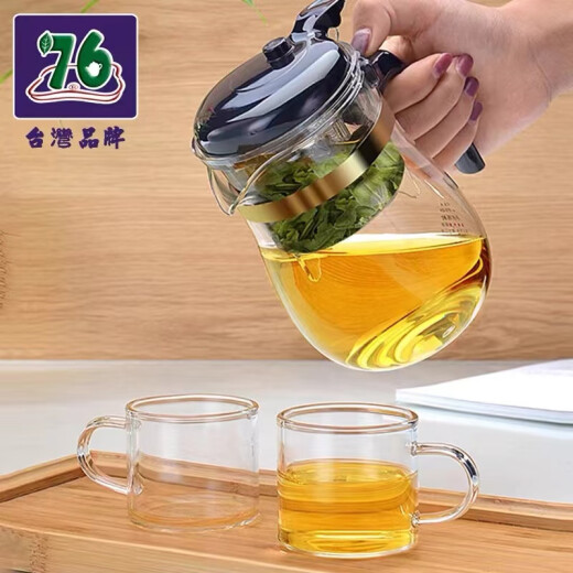 76 elegant cup teapot thickened heat-resistant glass filter tea water separation teapot tea set cup tea maker set YC-775 single pot 775ml