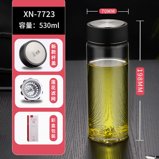 希诺（HEENOOR）希诺玻璃杯大容量单层加厚水杯商务办公带滤网泡茶杯车载便携透明 9076-提环杯盖-695ml