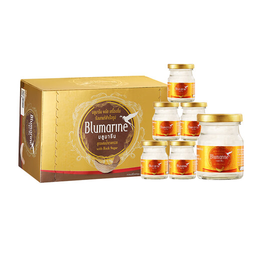 Blumarine泰国75ml*12冰糖4%进口即食燕窝伴手礼孕妇孕期坐月子传统滋补 4%冰糖款75ml*12瓶【2盒】