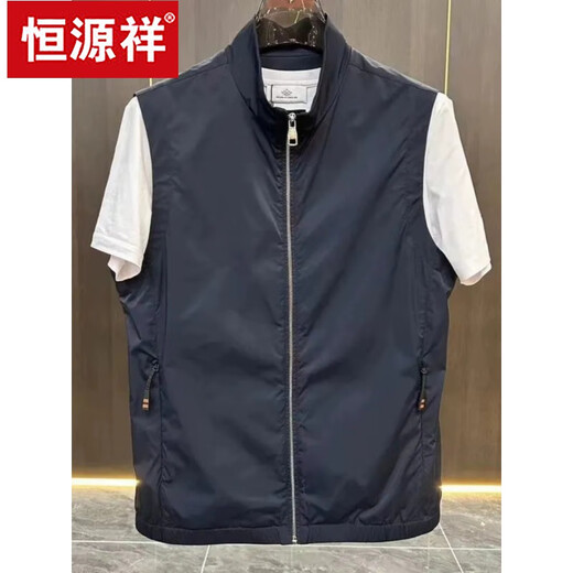 恒源祥2024夏季新品男士纯色休闲商务时尚马甲立领轻薄帅气背心马夹 米白色 M