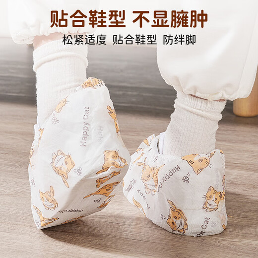 KUMBAZZ Disposable Shoe Covers Thickened Wear-Resistant Non-Woven Fabric Foot Covers Home Indoor Non-Slip Dustproof Shoe Covers Waterproof in Rainy Days Cartoon Disposable Shoe Covers*150 Pieces One Size KUMBAZZ Disposable Shoe Covers Thickened Wear-Resistant Non-Woven Fabric Foot Covers Home Indoor Non-Slip Dustproof Shoe Covers Waterproof in Rainy Days Cartoon Disposable Shoe Covers*150 Pieces One Size