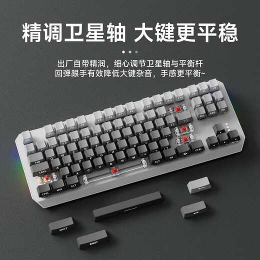 Forward TK870 wireless mechanical keyboard and mouse set Bluetooth three-mode high-value Blackberry side engraving 104-key gaming e-sports desktop laptop office wired universal peripheral dust side engraving-87 key [wireless Bluetooth three-template] white light + wireless mouse blue axis (clear feel)