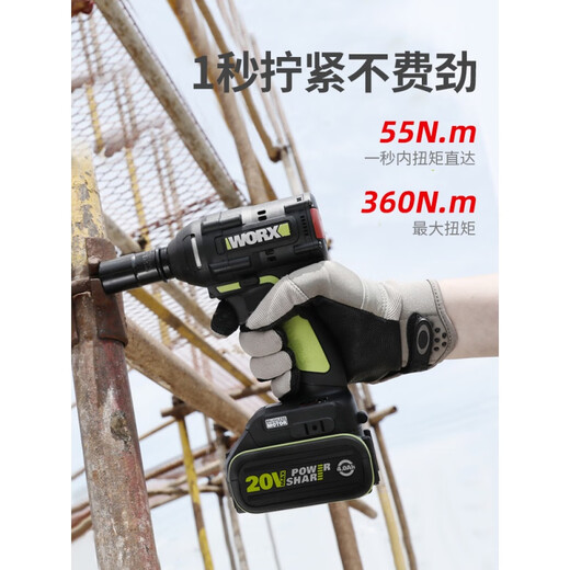 
WORX WU279 brushless electric wrench large torque auto repair woodworker rack charging wind gun power tool WU279 WU279+WU3884.0 dual electric double charge