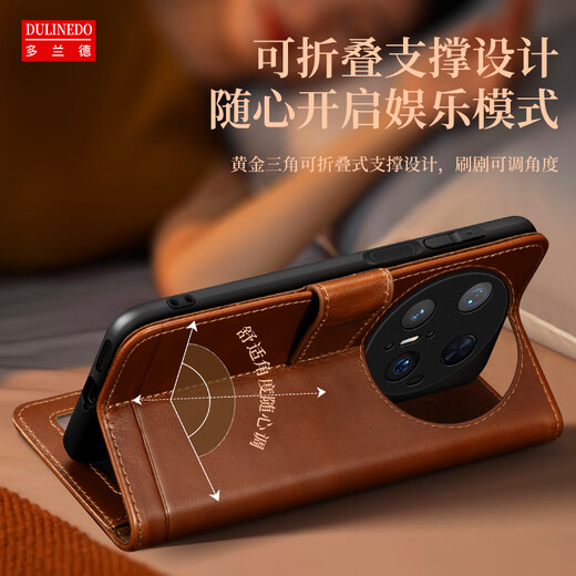 多兰德华为Mate70真皮翻盖手机壳Mate70pro钱包式插卡保护套Mate70pro+商务防摔皮套5G新款外壳CLS-AL00 真皮 棕色 华为 Mate70 Pro