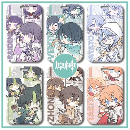 
Zhuoma Genshin Impact Nasida Wanderer Wendy Student Cards Walnut Campus Cards Breakfast Cards Bus Cards School Cards H15657 Tinari + White Short Lanyard Double