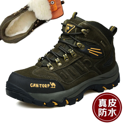 骆驼九龙软底断码男鞋冬季羊毛加绒保暖棉鞋牛皮防水防滑户外登山鞋男 3895黑色 加绒款 43