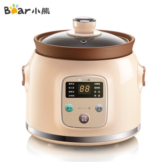 Bear Electric Stew Pot Purple Clay Pot Electric Stew Pot Purple Pottery Electric Casserole Household Soup Stew Health Pot Mini Small BB Pot Baby Food Porridge 1-3 People DDG-D20N1