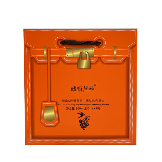 
Zhenzang 1696 Herbal Qianxiu Set Tibetan Zhen 1696 Herbal Qianxiu Set Essence Cream Tibetan Zhenguo Drink Nutrition Bar Set Tibetan Zhenguo Drink 1 box