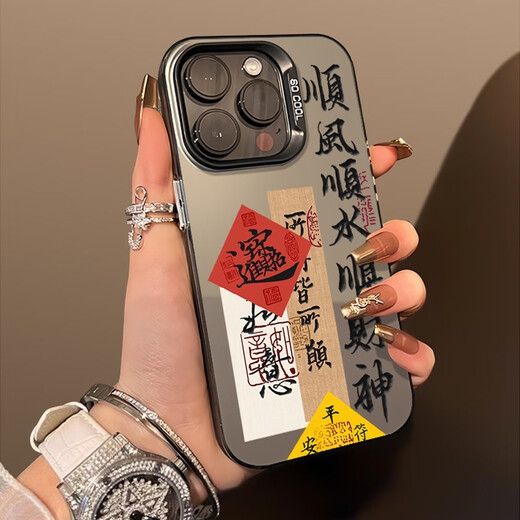 江铭 适用苹果16ProMax手机壳iphone16ProMax保护套全包防摔男女款创意保护壳彩银壳顺风顺水
