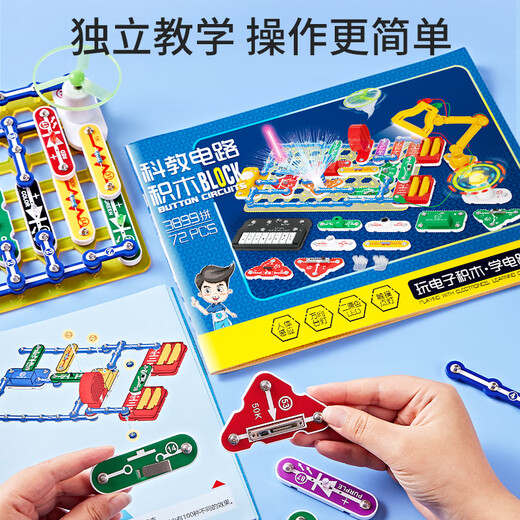 Jihu Toys Children's Boys de 8-12 años de buque de construcción de circuitos físicos de 8-12 años Juego de comprobación de construcción de montaje electrónico de 6 a 10 años Bloques de construcción Avanzados [3899 Gameplay Experimental] 56788911111111-Niñón de cumpleaños Regalo 6-10