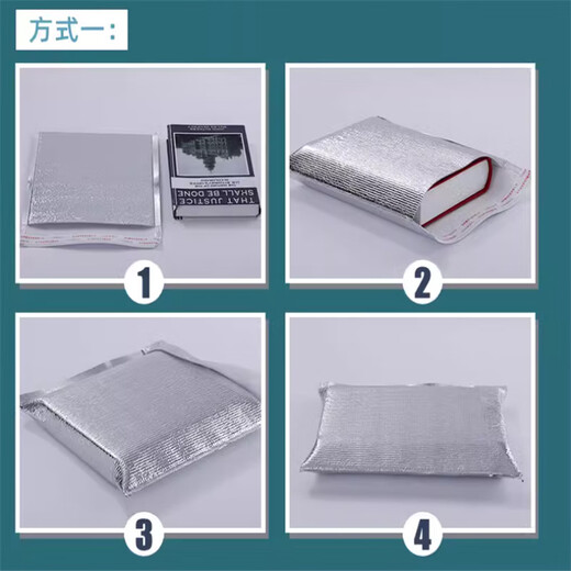 Youkupinsheng insulation bag aluminum foil thickened disposable takeout car food preservation refrigeration tin foil insulation small size * 20