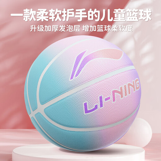 Li Ning Basketball Children's No. 5 Youth Primary School Students Kindergarten Indoor and Outdoor Cement Floor Wear-resistant Training Gift No. 5