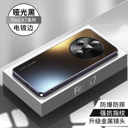 Honglang suitable for oppofindx7 mobile phone case findX7ultra protective cover electroplating frosted anti-fingerprint lens full package fine hole anti-fall 5g Honglang [graphite black] frosted anti-fingerprint skin-friendly feel OPPO FindX7