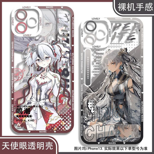 
Realme (realme) game Mingchaochun mobile phone case adapted to OPPO Huawei Xiaomi 14vivo Realme OnePlus Apple Redmi Honor Angel Eye Transparent Shell K12243 Huawei Honor Series--Model Send Remarks to Customer Service