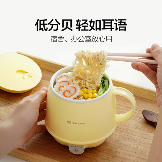 Mokkom health pot, hot milk cup, office silent health cup 0.5L, boiled camellia tea, white fungus, hot milk artifact, kettle, office boiling cup, hot milk cup, pig powder 0.5L (spoon included)