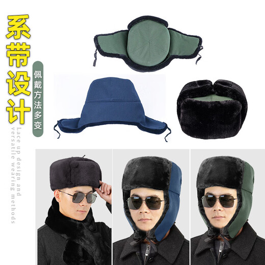 Jihua 3565 Lei Feng Hat Northeast Cold Zone Cotton Hat Windproof Ear Protection Warmth Men's Cotton Hat Tufted Army Cotton Hat Lei Feng Hat-Military Green-Fleece Hat 59