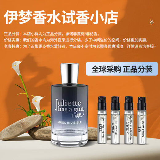 Francis Kurgian MFK Red 540 Essence Kurgian A Rose Life Water Infinte Water Perfume Muestra 724 Pon una rosa (una rosa) [Muestra de paquete 2ml]
