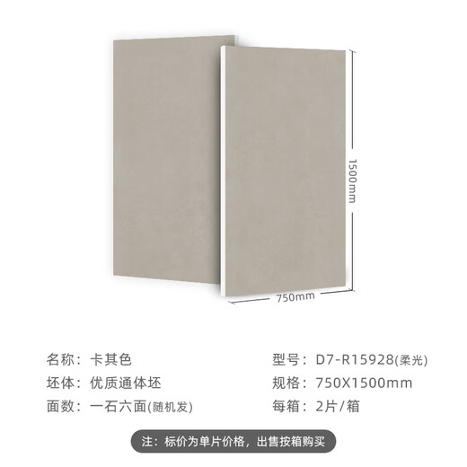 
Crystal parking space big horn deer super wear-resistant marble tiles D7 series 750x1500 nano soft skin D7R15925 mink white 750*1500mm single Others