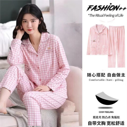 Pure cotton pajamas for women with chest pads set large size long sleeve spring and autumn thin summer women's cardigan loose with chest pads 848 XXL