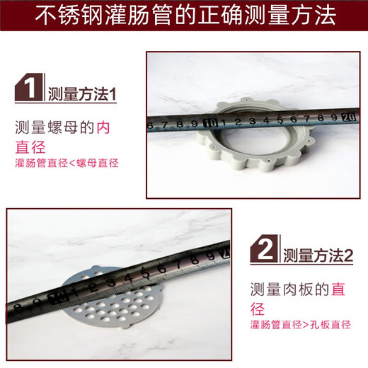 Yexiang enema mouth funnel sausage filling plastic extended bell mouth sausage sausage tube sausage filling machine accessories hand tool No. 22 sausage filling horn diameter 8.9cm