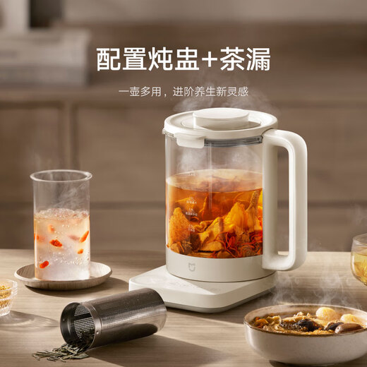 Mijia Xiaomi multi-function health pot S2 kettle constant temperature electric kettle tea kettle tea maker home office flower tea bird's nest pot with stew pot + 316L filter Mijia multi-function health pot S2 1.5L