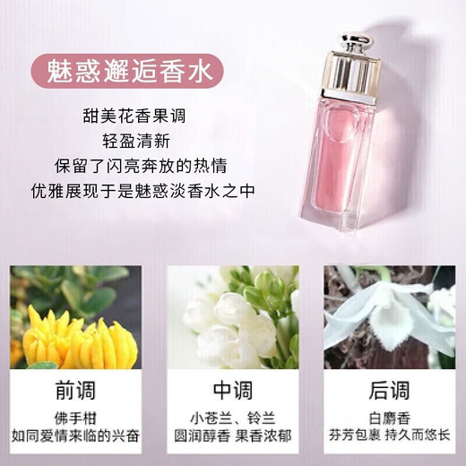 Flower Story Perfume Women's Gift Box Long-lasting True Fragrance Perfume Sample 72 Hours Flower Three-piece Set Yang Tianxin 520 Gift 1 Set