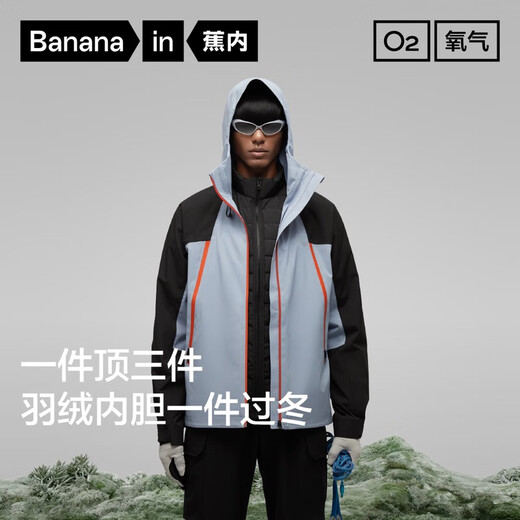 Bananain Oxygen 502Proof Pro Men's Down Three-in-One Jacket Autumn and Winter New Jacket Men's Black L