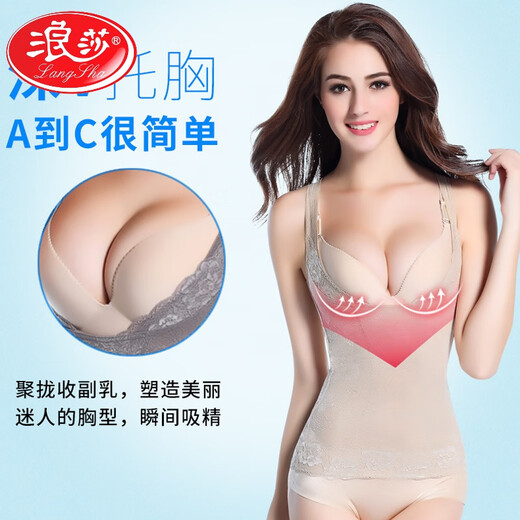 浪莎（LangSha）托胸聚拢塑身塑形内衣收腹束腰产后肚子美体上衣背心上半身女 经典竹炭款-灰色 M 适合85-斤体重左右