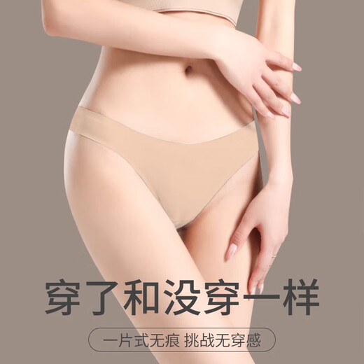 Langsha sous-vêtements pour femmes en soie de glace pour femmes Traceless sans-pièce ultra-mince sexy basse taille couleur sport fitness To-trousers