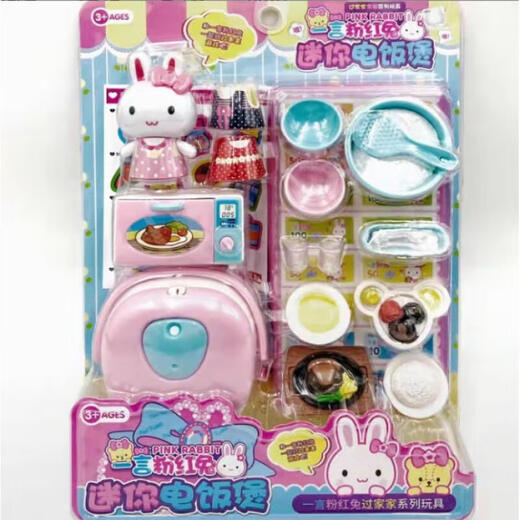 Pink Rabbit Play House Toy Series Princess Refrigerator Juego de cocina Cash Registro Registro de regalos DoUyin Yiyan 17081 Tostadas