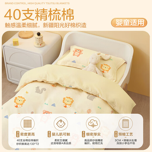 Au-delà des enfants en coton complet couvercle de courtepointe monobloc single pour enfants pure coton couvercle de la courtepointe de coton carton couchet noyau en coton couverture de courtepointe simple