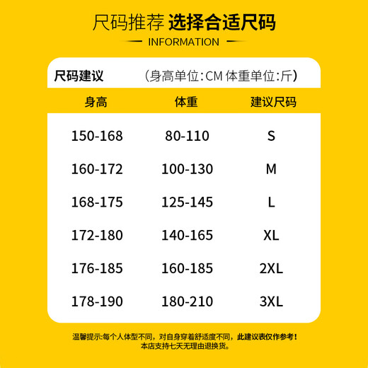 吉普（JEEP）棉服冬季新款纯色休闲加厚保暖男士连帽外套防寒服棉衣