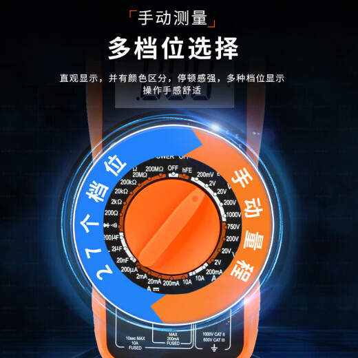 胜利仪器（VICTOR）胜利仪器 VICTOR胜利万用表数字高精度VC890C+D全自动智能防烧电 VC9205C[多仓发货部分地区次