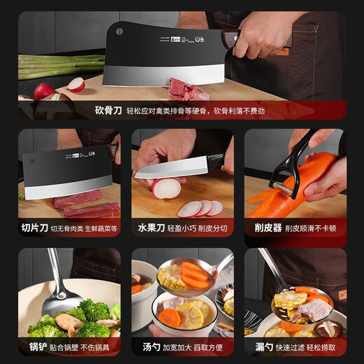 Chuangmu Workshop Knife Set Household Kitchen Knife Cutting Board Kitchen Utensils Full Set Kitchen Slicing and Bone Chopping Knife Combination