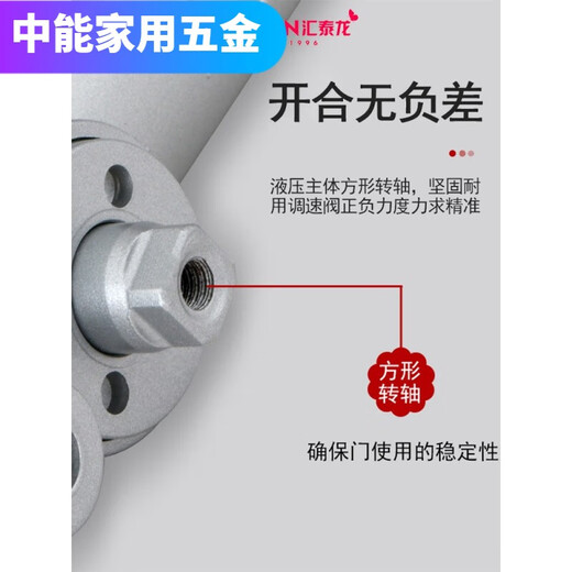山头林村暗藏闭门器隐藏式液压缓冲安装消防门弹簧家用自动关 HC-3331明装式(不定位)40KG