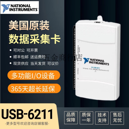 
NI-6212 data acquisition card 78010701 multi-function/NI USB-6210