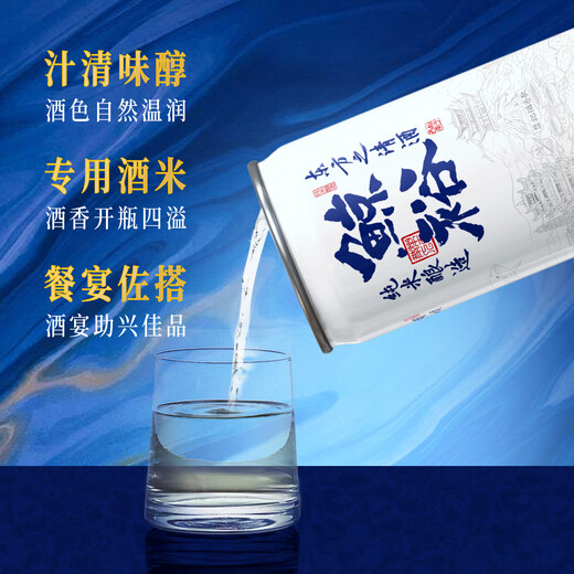 鲸裕 WHALE RICH鲸裕清酒6罐装180ml纯米酿造国产清酒罐装过节送礼宴会口粮微醺 6罐装
