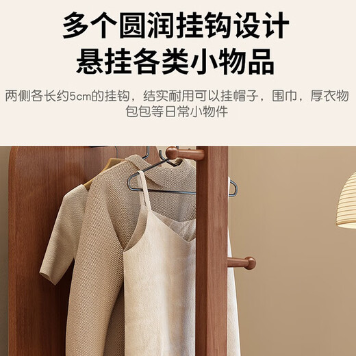 唯博思实木穿衣镜挂衣架一体家用卧室可旋转全身镜落地镜多功能试衣镜子 胡桃色【B59底盘款40cm】