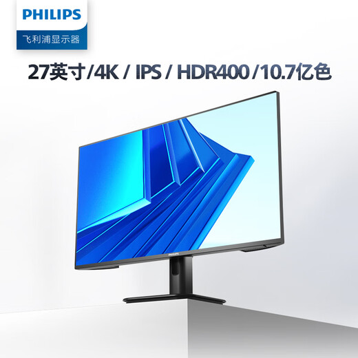 
Philips 27-inch 4K IPS 10bit HDR400 Love Eye Low Blu-ray HDMI2.1 DP1.4 Built-in Power Supply Office Design Monitor 27E1N1820