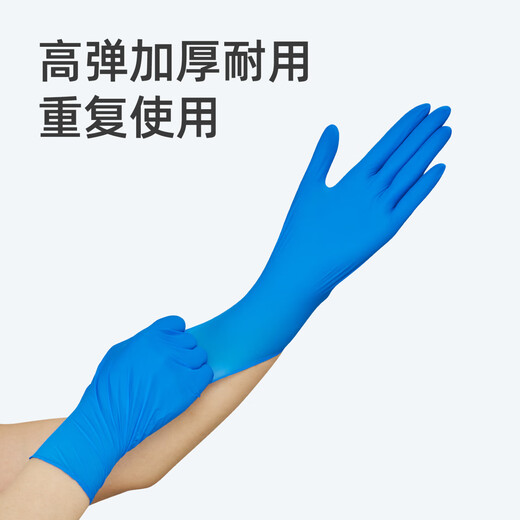 Lanfan Medizinische Einweg-Nitrilhandschuhe Große L-Größe 50 Blau verdickte dauerhafte Küche Geschirrspülmittel wasserdicht öldichter Anti-Schlupfchen