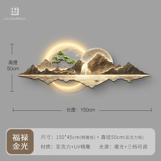 Collection of new Chinese-style living room decoration paintings, sofa background wall hanging paintings, flowing water making money, luminous landscape paintings, high-end murals